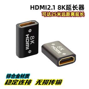 HDMI线延长20米25米无损传输