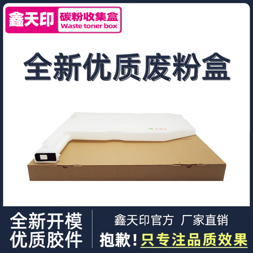 1:1开模 全新胶件 经久耐用 不漏粉