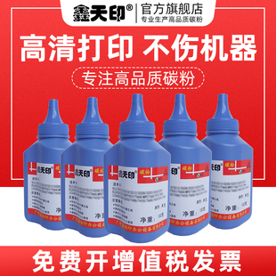 M225dw P225d 适用富士施乐M115b碳粉M228b M225z M118w P228db M228db打印机添加粉 M268dw墨粉P115b