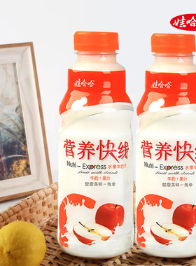 娃哈哈营养快线早餐奶