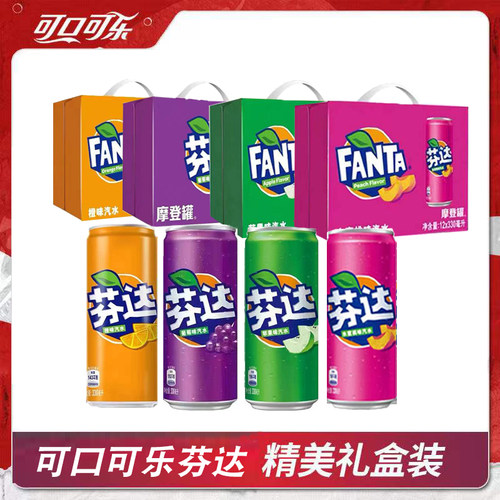 可口可乐芬达碳酸汽水