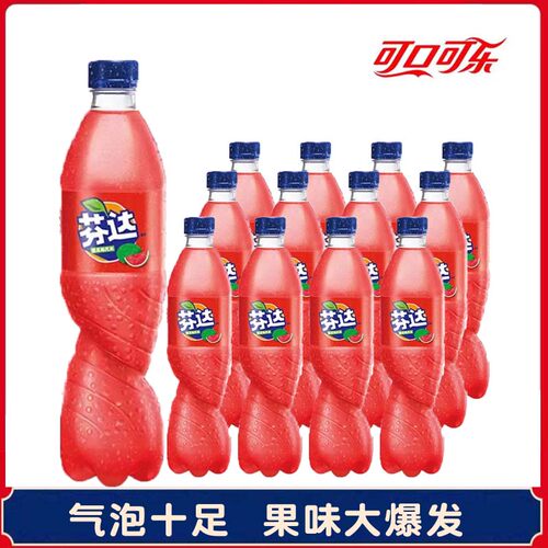 可口可乐芬达汽水果味碳酸饮料