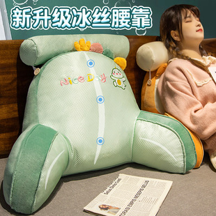 凉席靠垫大靠背靠枕床头玩手机抱枕软包宿舍床上看书沙发护腰夏季