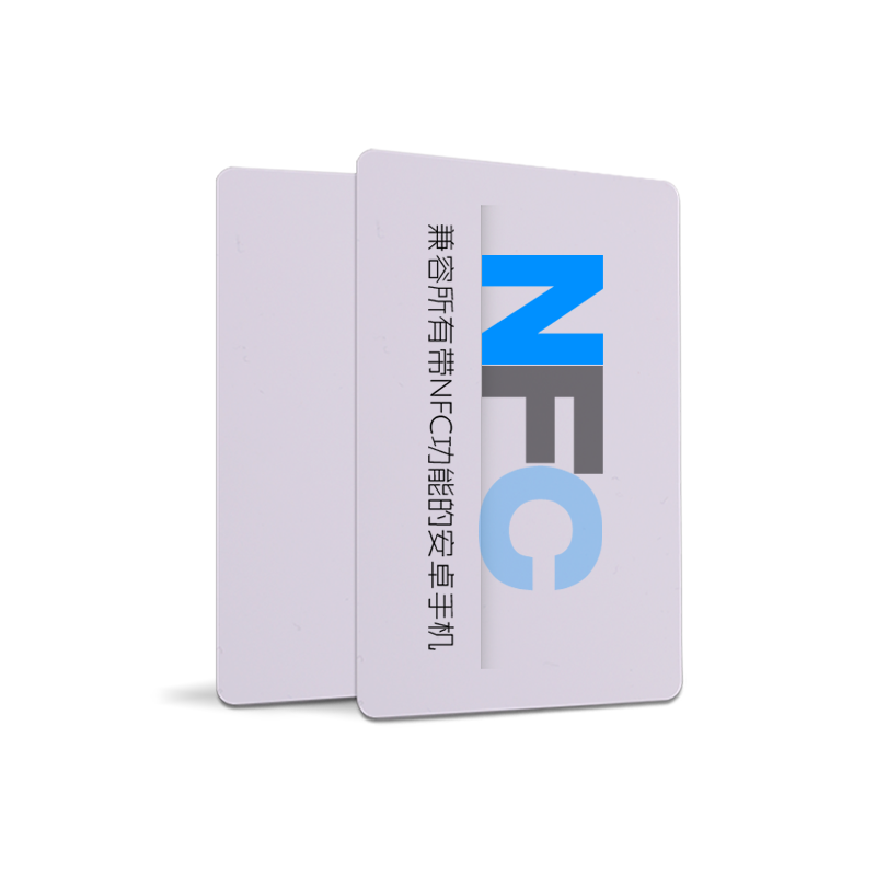 NFC卡Ntag215白卡自制Amiibo游戏卡动物之森手机读写NFC芯片智能卡ntag216动森amiibo卡科技写数