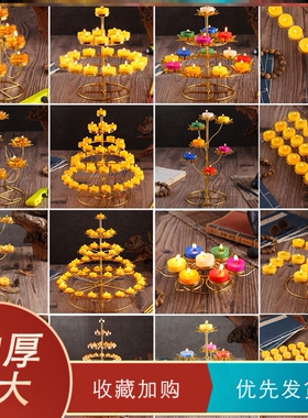 底座南斗供拜长明灯新款供佛七星灯双层灯架家用摆件灯烛台供奉