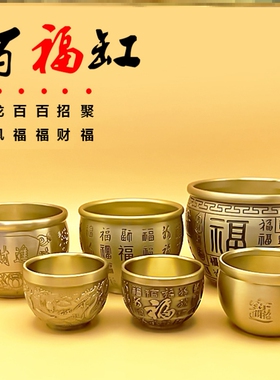 米缸金黄桶百富家用百福铜缸小存钱罐黄同纳福色缸书房招财光面缸