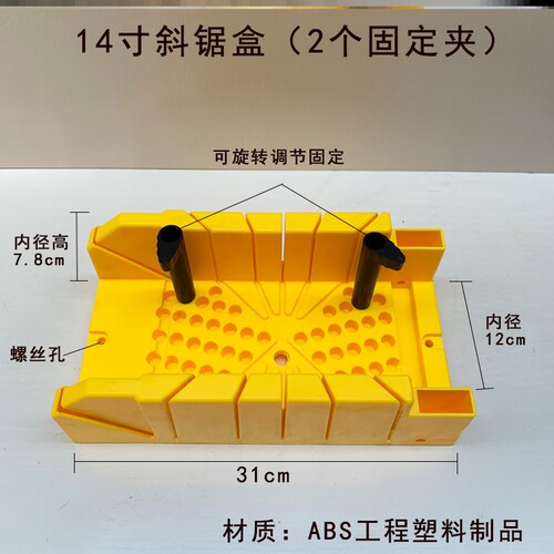 45度角切割工具夹背锯木工夹切角工具石膏pvc切角器踢脚线斜锯
