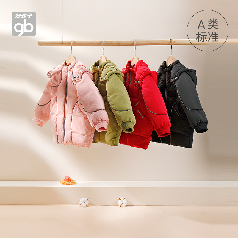 好孩子儿童羽绒服童装外套