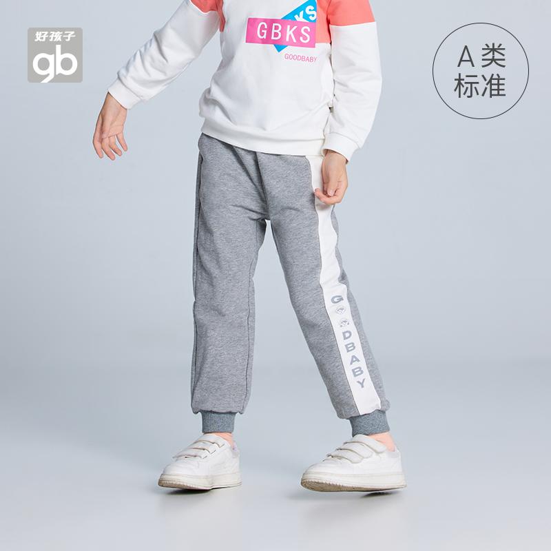好孩子春秋季长裤洋气男女宝