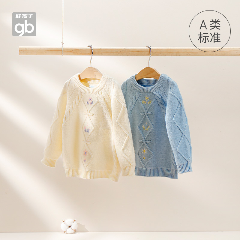 女童毛衣春秋好孩子针织衫