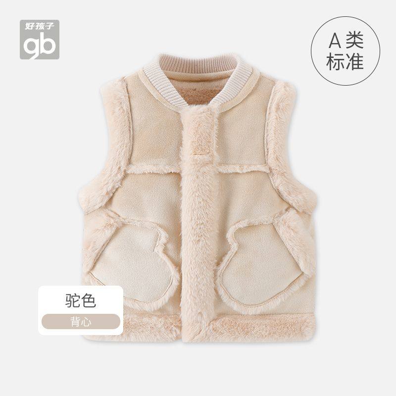 好孩子羽绒服冬季加厚马甲背心