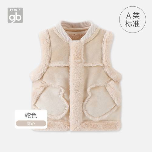 好孩子羽绒服冬季加厚马甲背心
