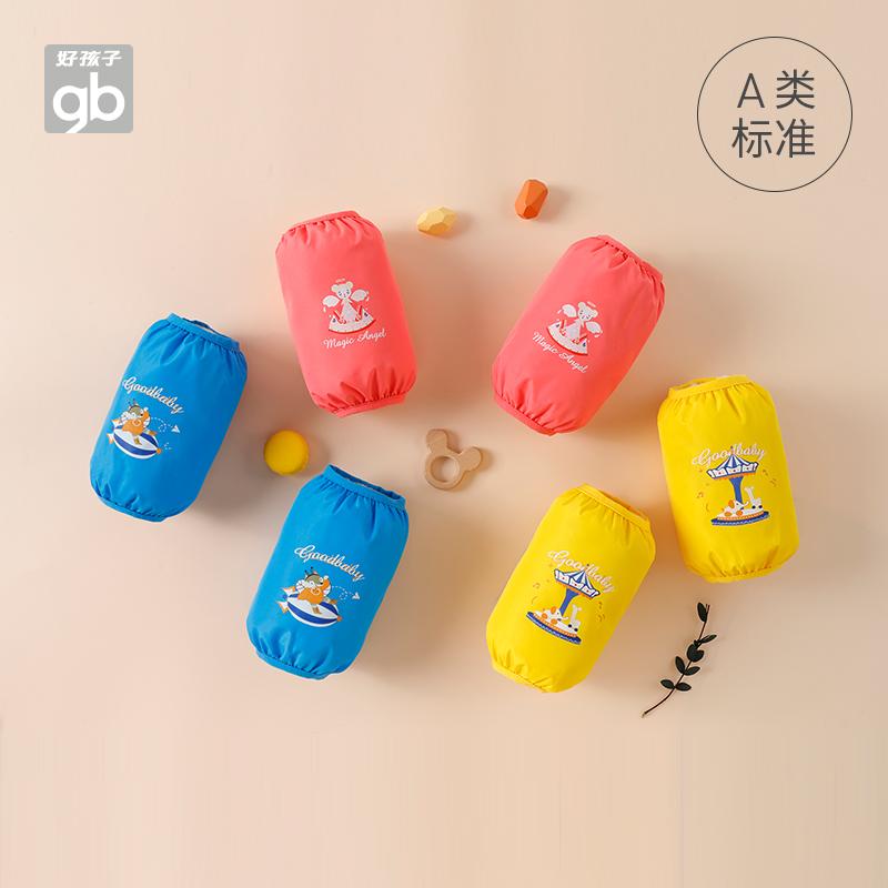防水套袖防水儿童宝宝袖套