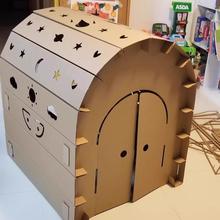 涂鸦纸箱屋玩具幼儿园儿童手工diy纸盒纸皮纸板房子模型制作材料