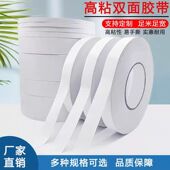 100米大卷强力双面胶热熔胶棉纸高粘度学生手工手撕双面胶批发价