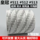 皇冠双面胶带超强超薄高粘度511 512 513强力双面胶带