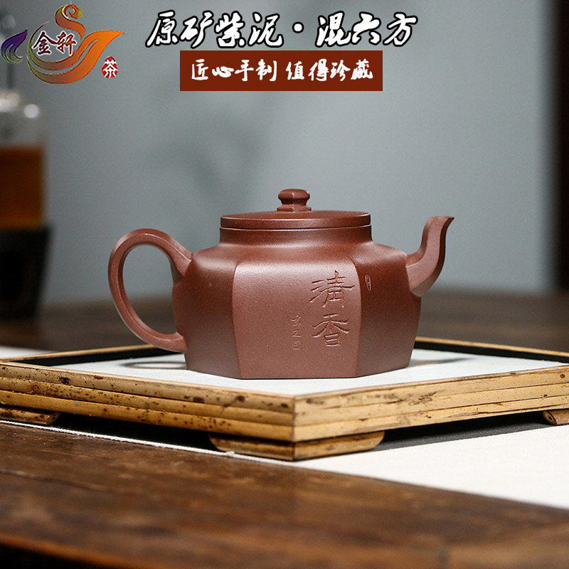 宜兴原矿紫泥手工制作混六方谭青紫砂壶功夫茶具家用茶壶收藏茶器