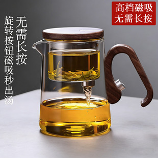 高档磁吸飘逸杯泡茶壶全玻璃内胆耐高温新款茶水分离飘逸壶泡茶杯