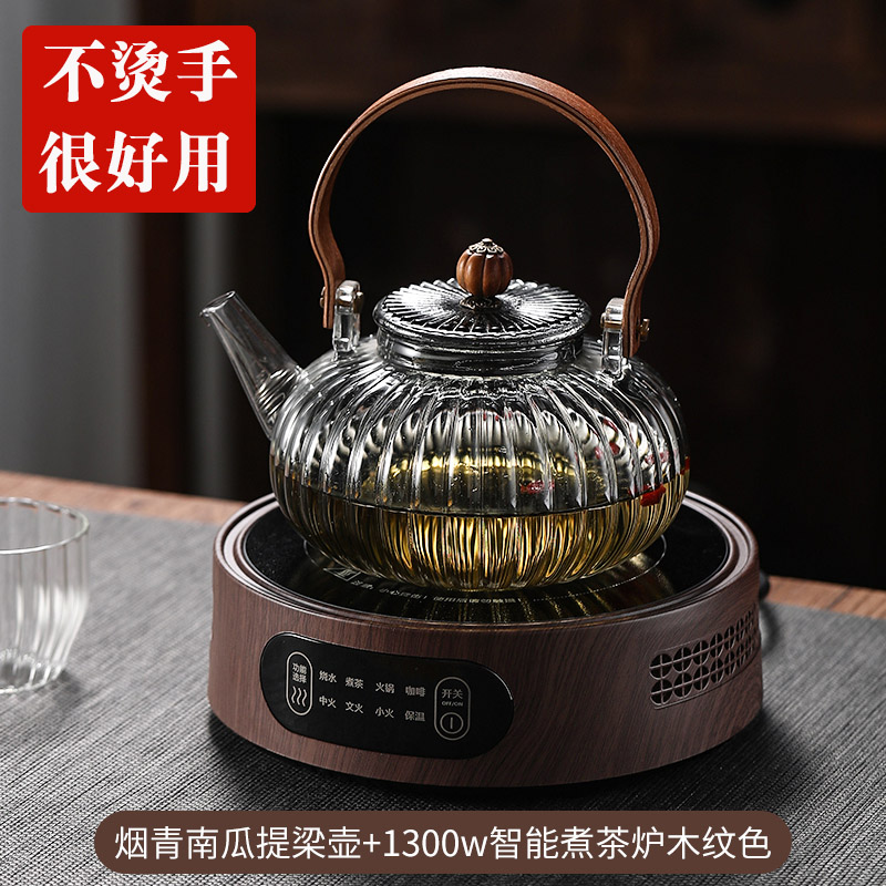新款電陶爐煮茶壺耐熱玻璃創(chuàng)意南瓜提梁壺圍爐煮茶燒水泡茶養(yǎng)生壺