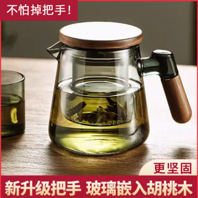 耐热玻璃木把茶水分离玻璃茶壶