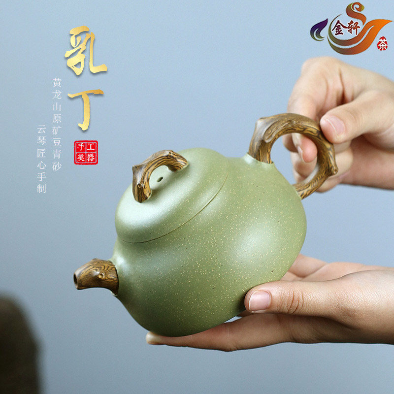 原矿豆青砂绞泥乳丁紫砂壶