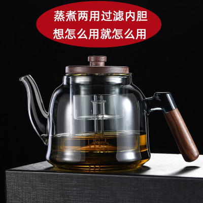 耐热玻璃蒸煮两用泡茶壶