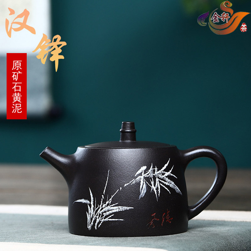 宜兴紫砂壶纯手工刻绘汉铎壶功夫茶具原矿石黄卡盖中品家用泡茶壶