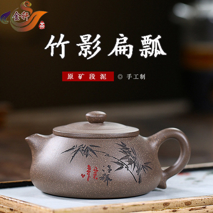 原矿青灰段泥竹影石瓢紫砂壶