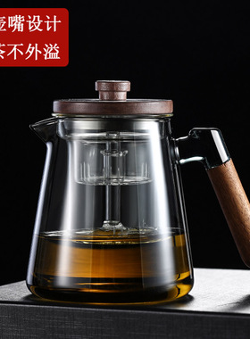 电陶炉煮茶壶蒸煮一体双用内胆玻璃茶壶加厚耐高温茶水分离泡茶壶