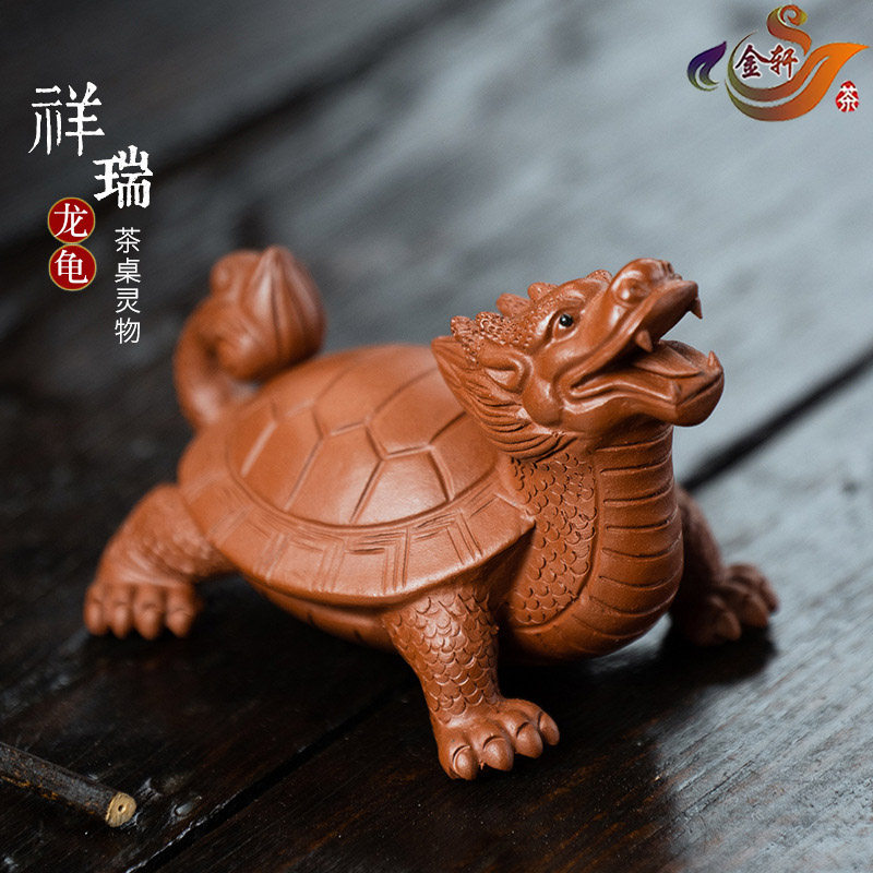 霸气宜兴紫砂茶宠原矿紫泥段泥朱泥龙龟茶盘摆件茶道配件乌龟茶玩