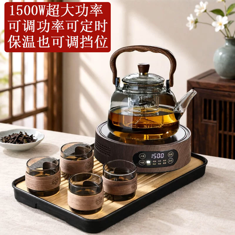 可调功率可定时电陶炉煮茶壶套装