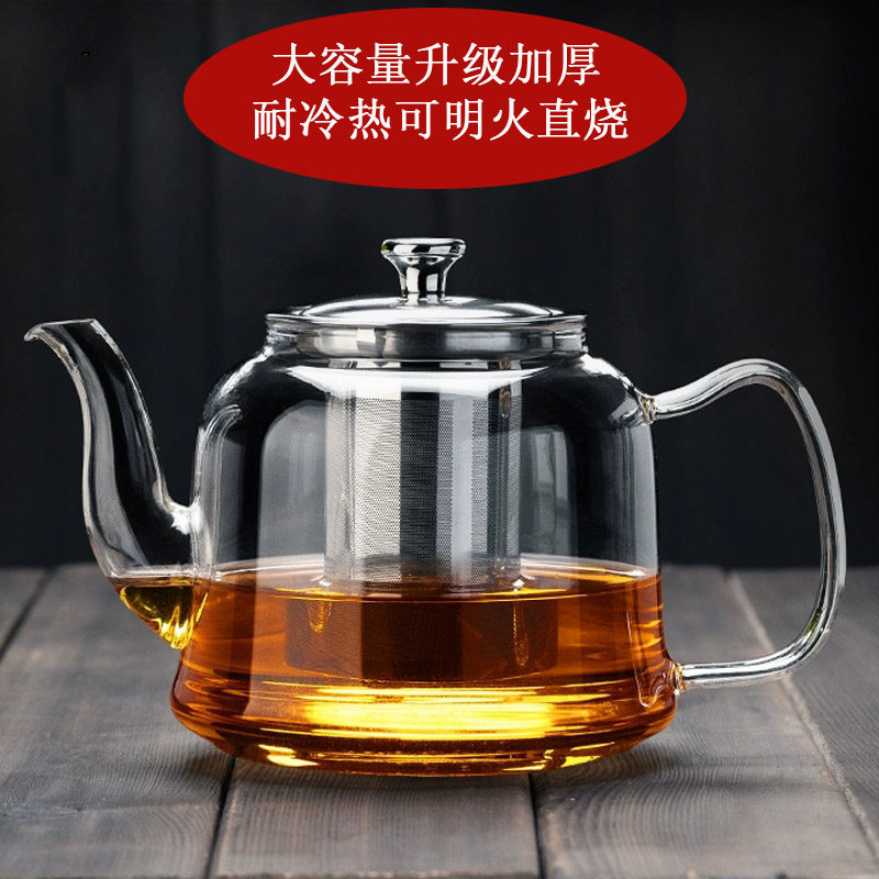 升级加厚高硼硅耐高温玻璃茶壶茶水分离大容量家用烧水壶茶具套装