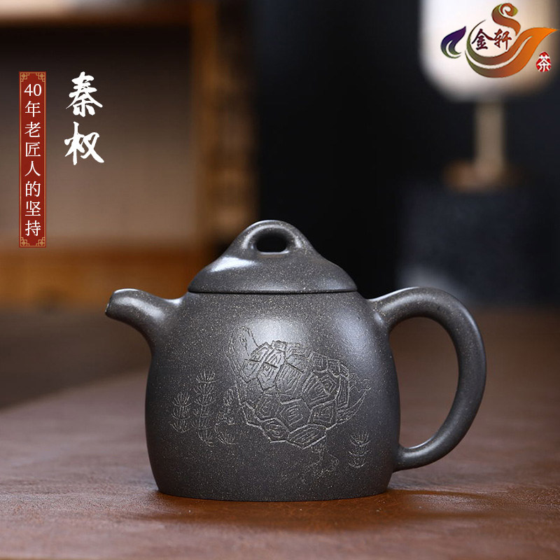 原矿青灰段泥祝寿延年秦权壶