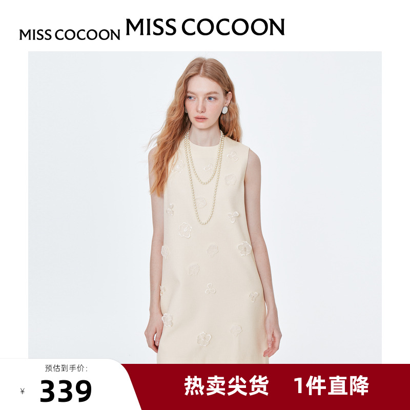 MISSCOCOON【静谧橙光】早秋新品新中式国风刺绣花朵无袖连衣裙
