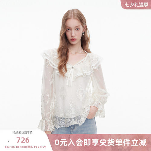 MISSCOCOON可可尼白色V领上衣女2025秋季新款宫廷风刺绣蕾丝衫