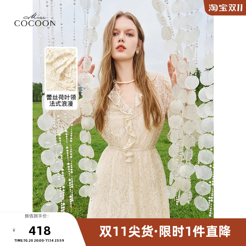 missCOCOON优雅裙子2025秋装新款女装宫廷感泡泡袖仙女气质连衣裙