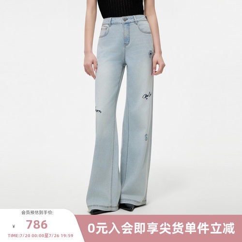 MISSCOCOON可可尼高腰阔腿直筒裤女2026夏新款复古水洗棉质牛仔裤