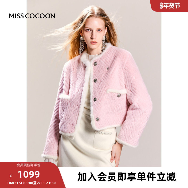 24新款时尚环保皮草女可可尼冬季粉色穿搭外套女士百搭短款外套,女装/女士精品,皮草,淘宝优惠券,粉丝福利购,淘宝优惠卷