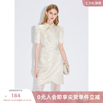 missCOCOON【拾光纪】24春新款新中式改良旗袍H型宽松提花连衣裙