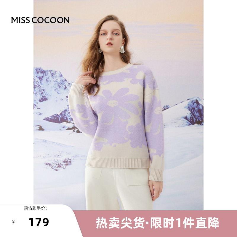missCOCOON慵懒时髦肌理2023冬装新款艺术感图案提花撞色毛针织衫