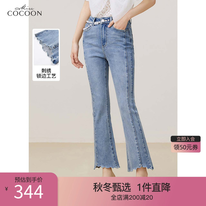 missCOCOON显瘦显高裤子2023夏装新款女装高级高腰喇叭裤牛仔裤女