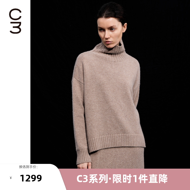 CHICC3蓬松软糯云朵感羊绒羊毛纱松弛慵懒风复古粗针高领廓形毛衣