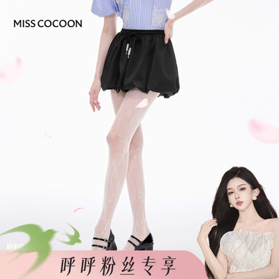 【呼呼专享】MISSCOCOON可可尼气质小个子裙子黑色花苞裙