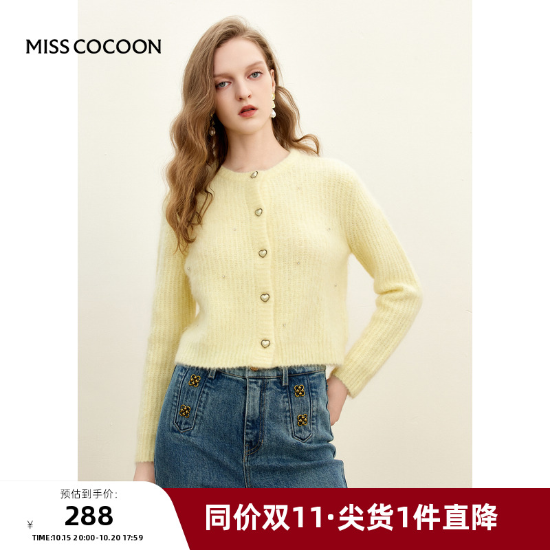 missCOCOON宽松圆领短款开衫2025冬新女罗纹下摆H型马海毛针织衫