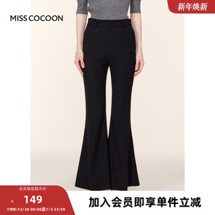 休闲裤 MISSCOCOON 职场通勤窄脚显瘦西装 24早秋新品 静谧橙光