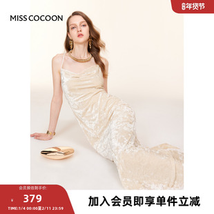 MISSCOCOON【静谧橙光】24早秋新品光泽感丝绒性感露背吊带礼服裙