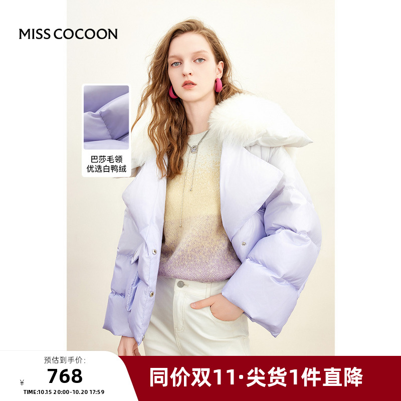 missCOCOON短款廓形大翻领设计2023冬装新款女渐变气质俏皮羽绒服