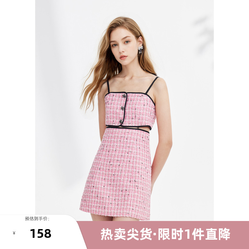 missCOCOON高级感套装女春装2025新款甜酷小香风两件吊带半身裙