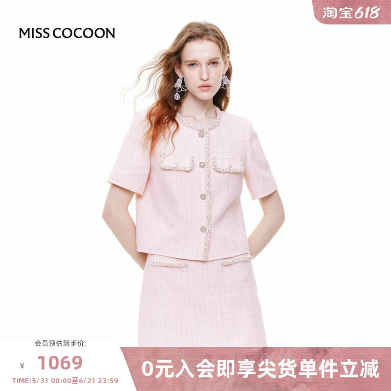 MISSCOCOON可可尼粉色小香风套装女秋季新款短款气质外套半裙