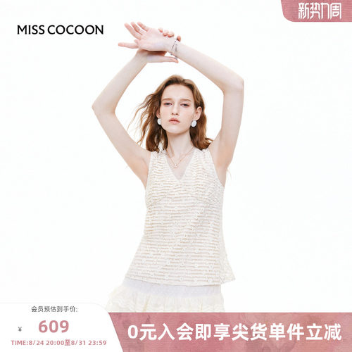 可可尼cocoon背心拼接网纱连衣裙女2025夏季新款a字裙蕾丝蛋糕裙
